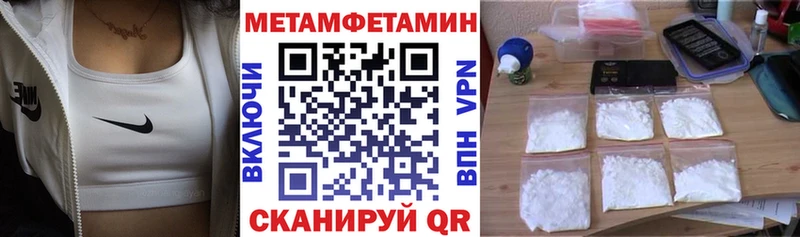 KRAKEN маркетплейс  Верхний Уфалей  Amphetamine Premium 
