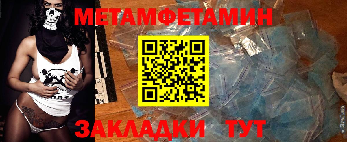 АМФ  Вход с VPN  Верхний Уфалей  АМФЕТАМИН  АМФЕТАМИН Розовый 