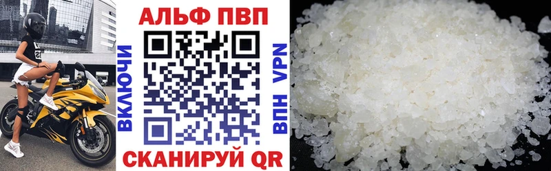 где найти наркотики  Верхний Уфалей  Альфа ПВП СК КРИС 