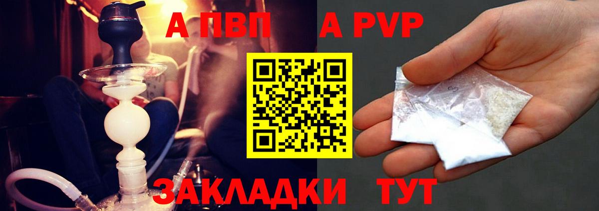 A PVP СК КРИС Верхний Уфалей