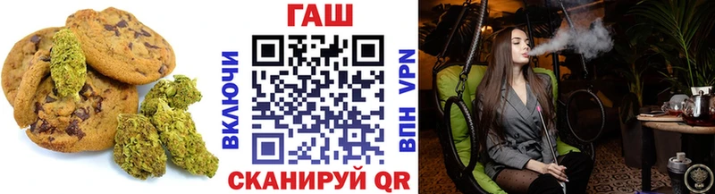 блэк спрут онион  Верхний Уфалей  Еда ТГК конопля 