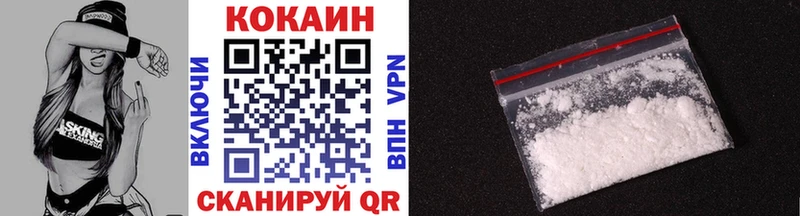 Кокаин Боливия  Верхний Уфалей 