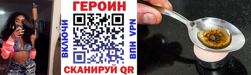 где продают Верхний Уфалей МЕГА сайт ГЕРОИН белый