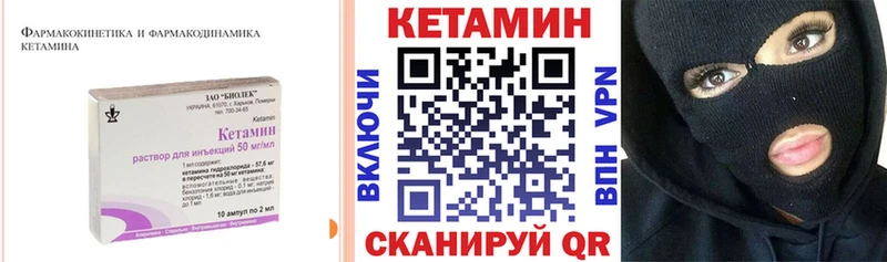 купить наркотики цена  Верхний Уфалей  КЕТАМИН ketamine 