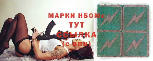 ALPHA PVP Белокуриха