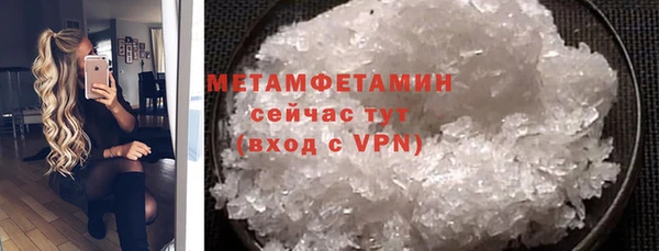 кокаин премиум Беломорск