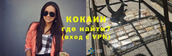 круглые Богородск
