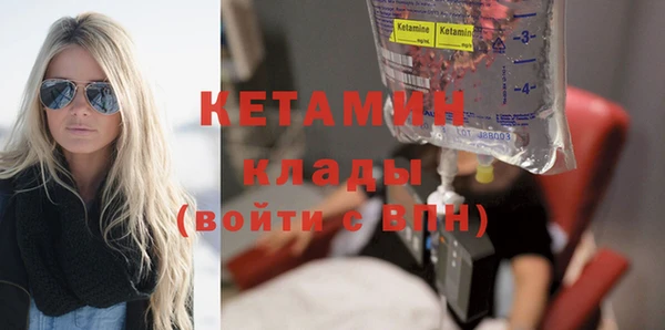 круглые Богородск