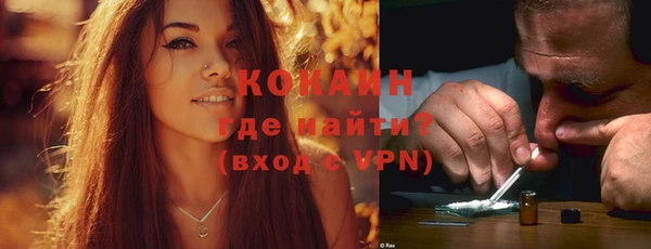 круглые Богородск