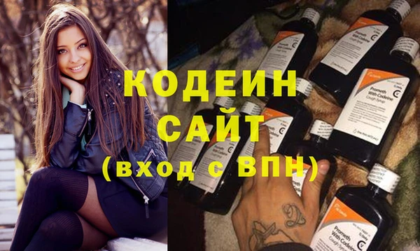 кокаин премиум Беломорск