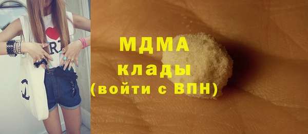круглые Богородск
