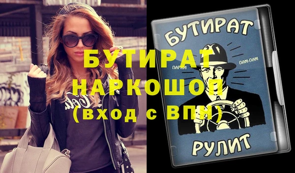 кокаин премиум Беломорск