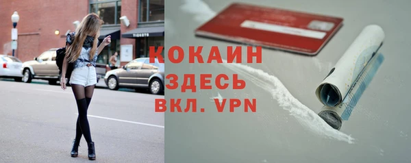 ALPHA PVP Белокуриха