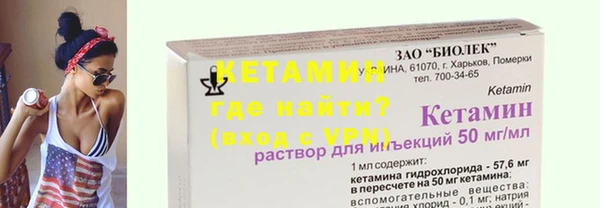 кокаин премиум Беломорск