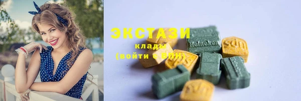 круглые Богородск