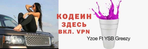 кокаин премиум Беломорск