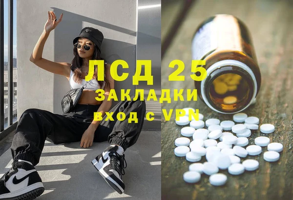героин Белоозёрский