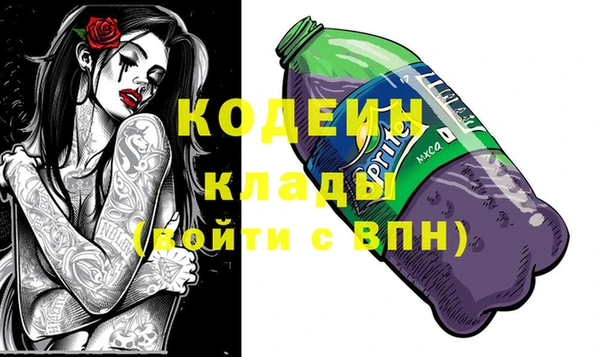 ALPHA PVP Белокуриха