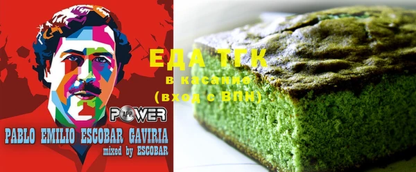 ALPHA PVP Белокуриха