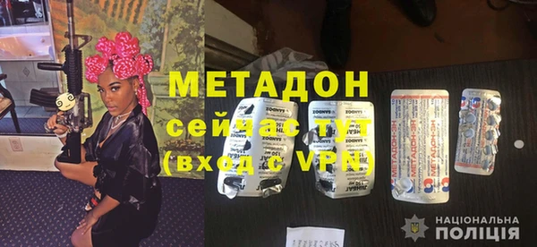 трава Богданович