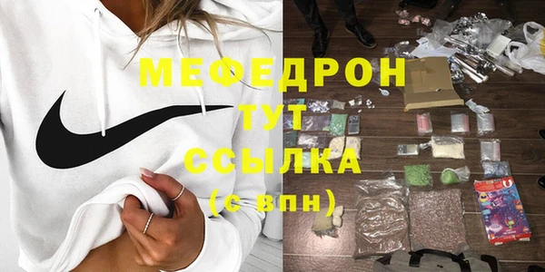 круглые Богородск