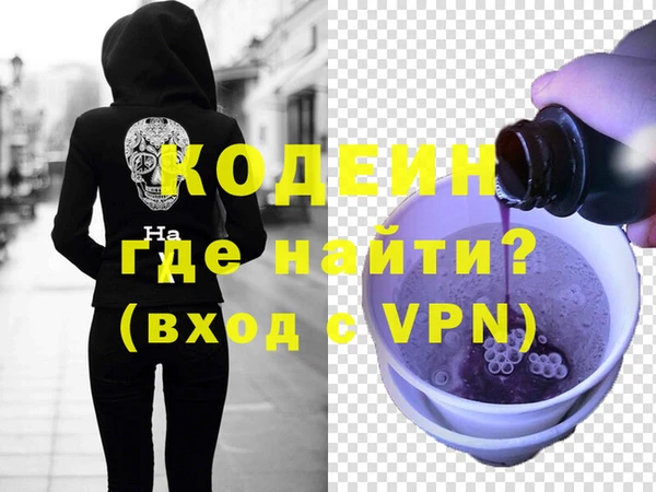 кокаин премиум Беломорск