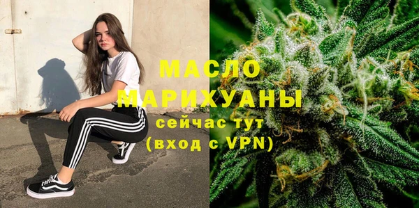 ALPHA PVP Белокуриха