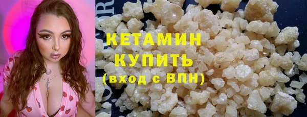 кокаин премиум Беломорск