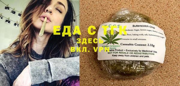 трава Богданович