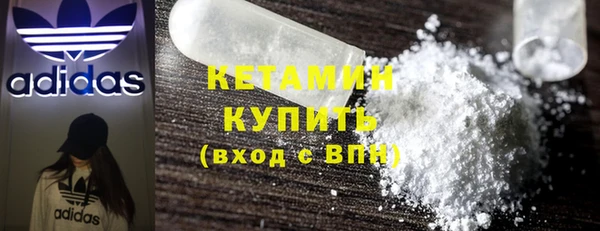 круглые Богородск