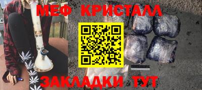 спайс Мариинск