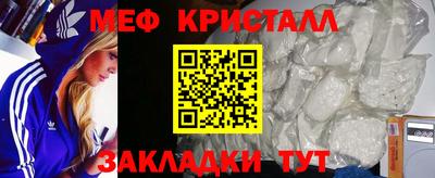 таблы Малгобек