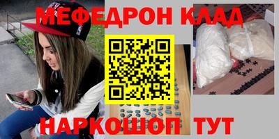 таблы Малгобек