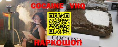таблы Малгобек