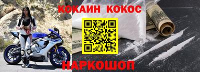 героин Малоярославец