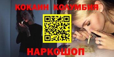 спайс Мариинск