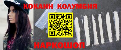 спайс Мариинск