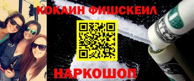 спайс Мариинск
