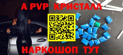 таблы Малгобек