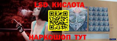 спайс Мариинск