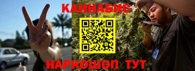 спайс Мариинск
