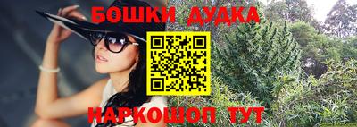 героин Малоярославец