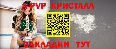 таблы Малгобек