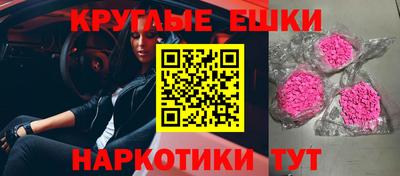 спайс Мариинск