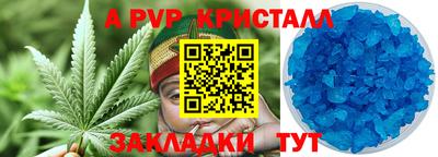 таблы Малгобек