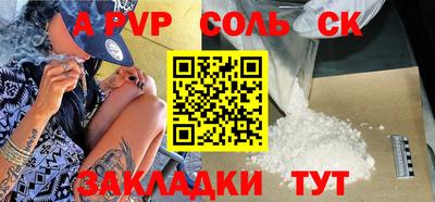 таблы Малгобек
