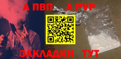 спайс Мариинск