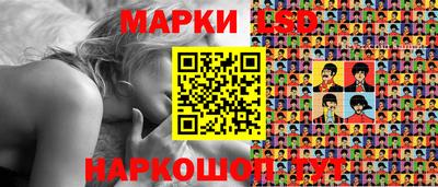спайс Мариинск