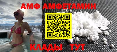 таблы Малгобек