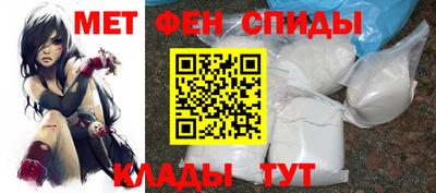 спайс Мариинск